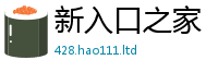 77777788888王中王正版若...